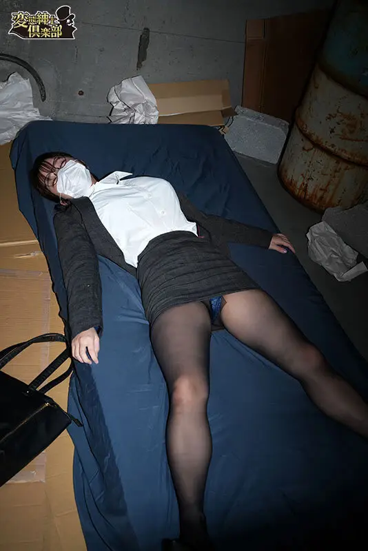 尾行盗撮地味メガネ巨乳毒盛り孕ませ●姦 No.3