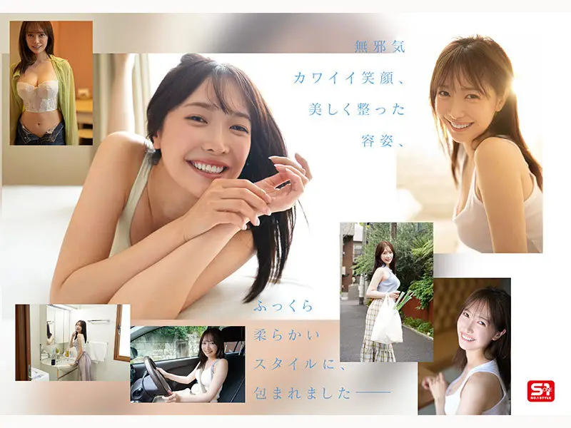 新人NO.1 STYLE あの話題の超庶民お姉ちゃん 鈴木希21歳 AVデビュー No.4