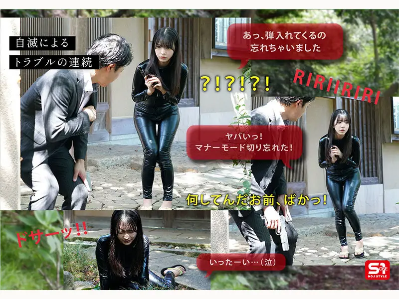 あっけなく捕まりみっともなく廻される格好だけは一丁前の隙だらけ新人捜査官、完全敗北。 浅野こころ No.3