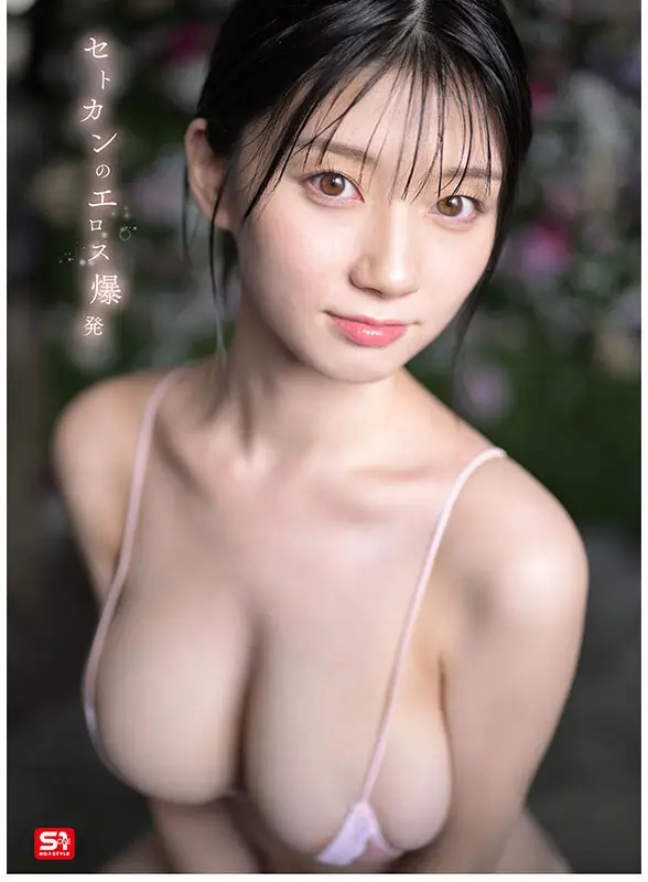 最強ヒロインの潜在的エロス爆発 瀬戸環奈 No.10