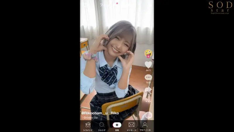 最終電車で遭遇した甘Sヤリマン家出ギャル！ パンチラ盗み撮りがバレたボクは通報と引き換えに家に住み着かれ何度も彼女の前で射精させられた 星乃莉子 No.4