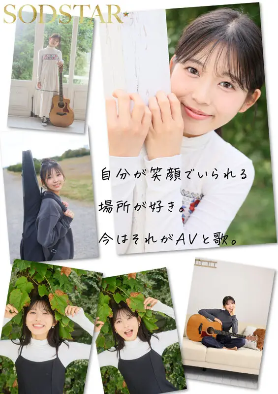 1泊2日で絶頂未体験エロスを体験するねっとり4SEX。全力姿勢でAVに挑むソロアーティスト 七瀬温 No.3