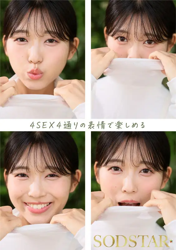 【特典版】1泊2日で絶頂未体験エロスを体験するねっとり4SEX。全力姿勢でAVに挑むソロアーティスト 七瀬温 No.2