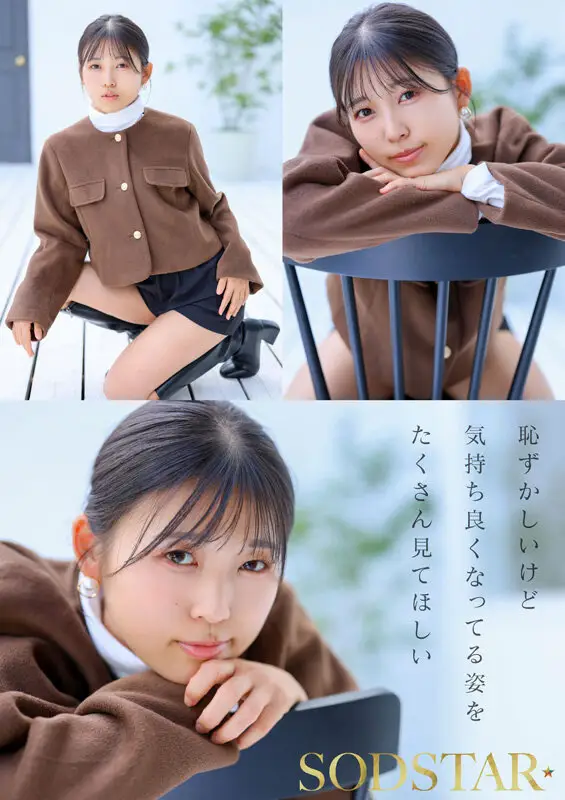 チ〇ポが数珠繋ぎで挿入され24時間おマ〇コ開発され愛液で濡れ続けるひたすら性交体験。七瀬温 No.10