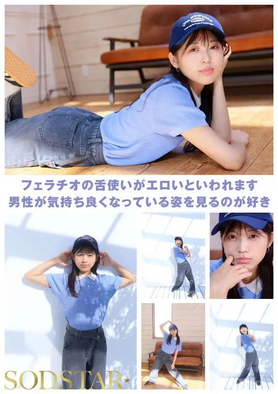 チ〇ポが数珠繋ぎで挿入され24時間おマ〇コ開発され愛液で濡れ続けるひたすら性交体験。七瀬温 No.4
