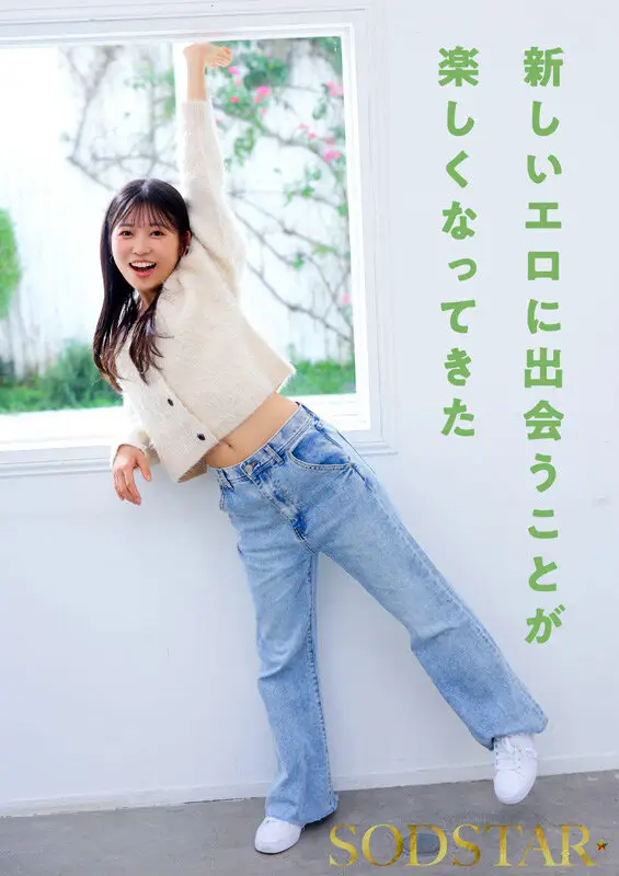 チ〇ポが数珠繋ぎで挿入され24時間おマ〇コ開発され愛液で濡れ続けるひたすら性交体験。七瀬温 No.7
