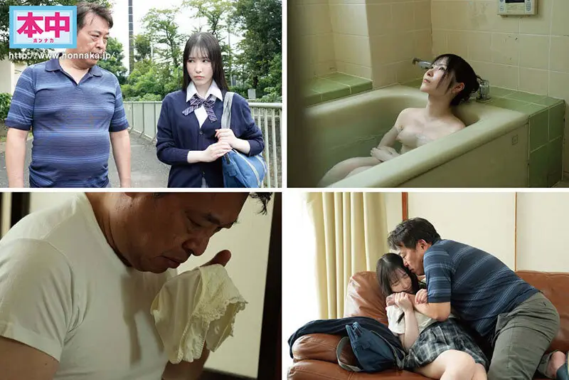 絶倫義父の言いなり即ズボオナホになって追撃中出しで何度も何度もイカされているワタシ… 香水じゅん No.1