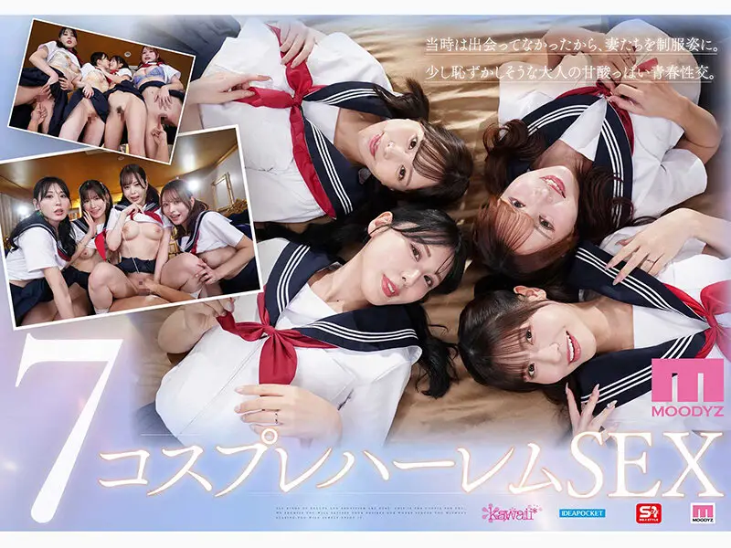 金桜九舞 最高峰な妻たち。令和の専属ドリーム大共演 【MOODYZ創立25周年記念】 九野ひなの 金松季歩 桜空もも 伊藤舞雪 No.8