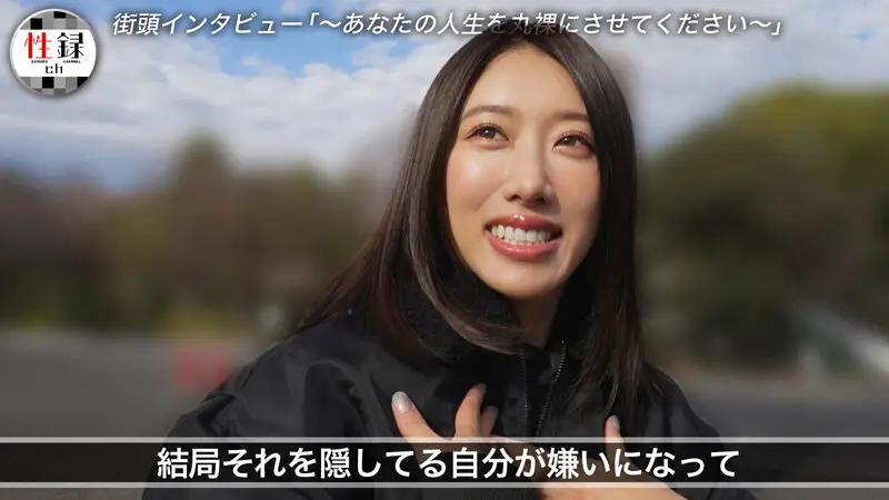 性録＃006/竹内有紀/性の勉強のためAVデビュー/1～2本で辞めるつもりが会社バレ/特殊詐欺で大金失い…引退撤回/ 肉体派女優が魅せるガチンコSEX No.3