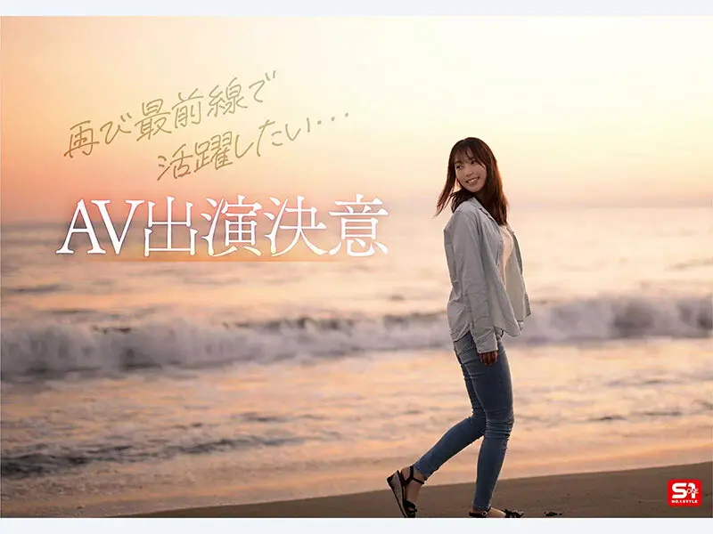 新人NO.1STYLE 水泳一筋 純情なお姉さん 園梨音 AVデビュー No.6
