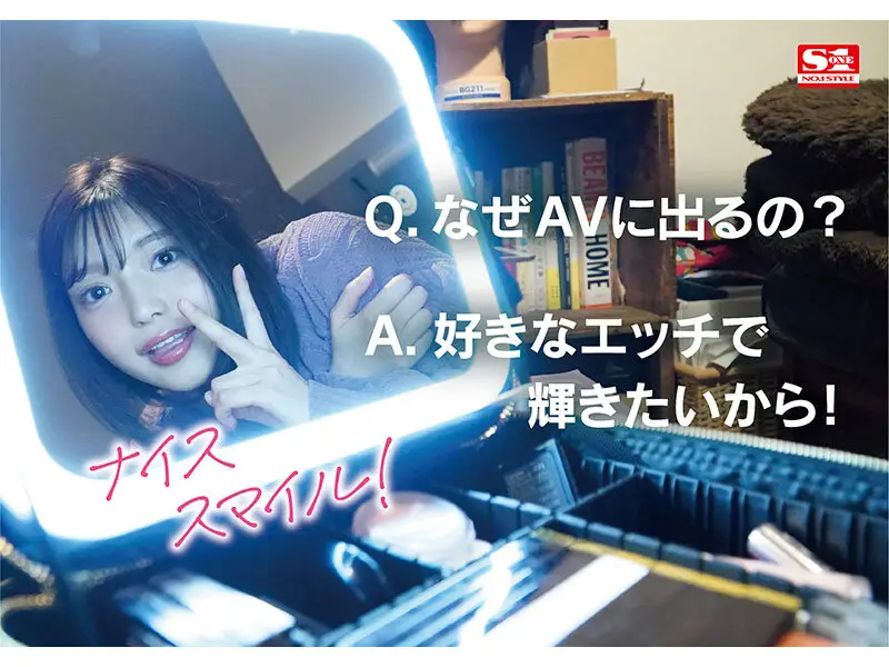 新人NO.1STYLE 倉木華 AVデビュー 「私の22年間とセックス、ぜんぶを見てくださいー」 No.4