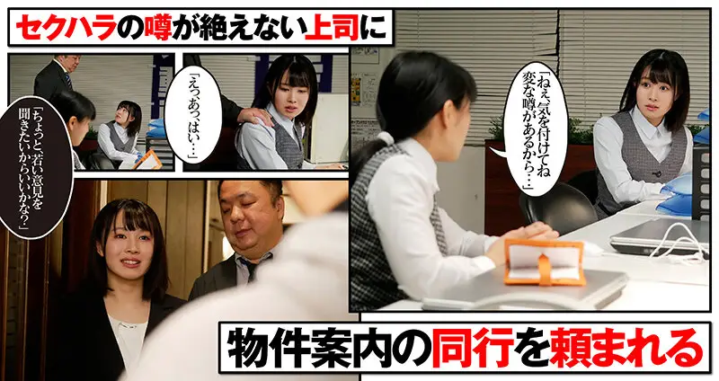 顔面接吻 ～ベロで顔を犯●れる～ 真面目なOLが同僚からのセクハラ接吻でキスに目覚める 幾田まち No.1