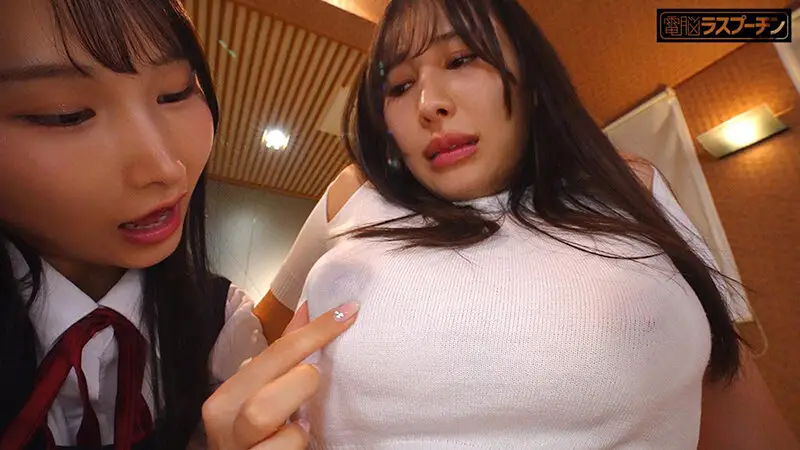 乳輪が敏感なことが妹にバレて笑われながらさんざん弄ばれるザコ乳首姉3 広瀬美結 由良かな No.13