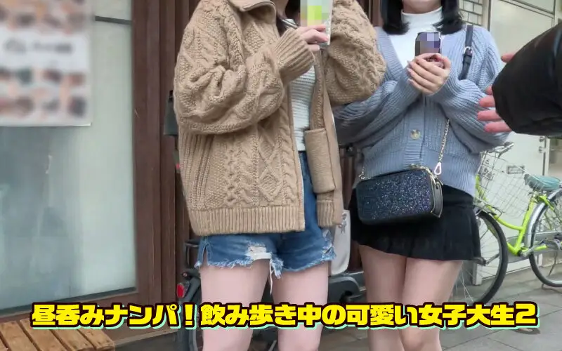 素人ナンパGET！！No.247 ディープスポットのほろ酔い女子にナマ汁ラブ注入！ BLACK MANIA編 No.16