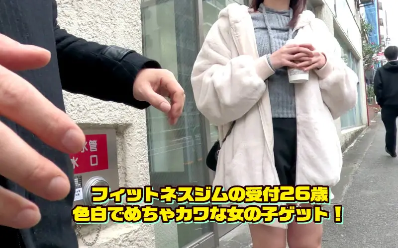 素人ナンパGET！！No.247 ディープスポットのほろ酔い女子にナマ汁ラブ注入！ BLACK MANIA編 No.9