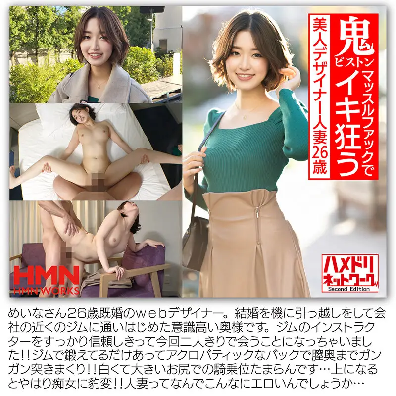 お気に入り数3000越人気20作品総集編 よくばりセット極 No.2