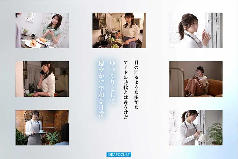 FIRST IMPRESSION 193 天性の愛らしさと洗練された気品 元芸能人お姉さん AV DEBUT 白石るな No.1