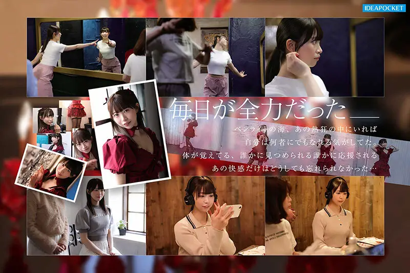 FIRST IMPRESSION 193 天性の愛らしさと洗練された気品 元芸能人お姉さん AV DEBUT 白石るな No.3