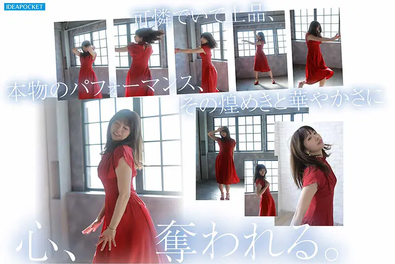 FIRST IMPRESSION 193 天性の愛らしさと洗練された気品 元芸能人お姉さん AV DEBUT 白石るな No.5
