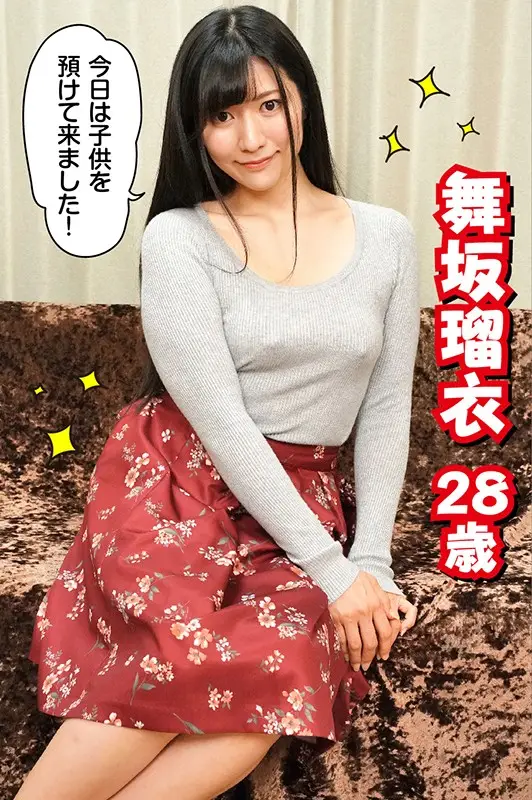 ベロチュウは、母乳味。舞坂瑠衣 No.1