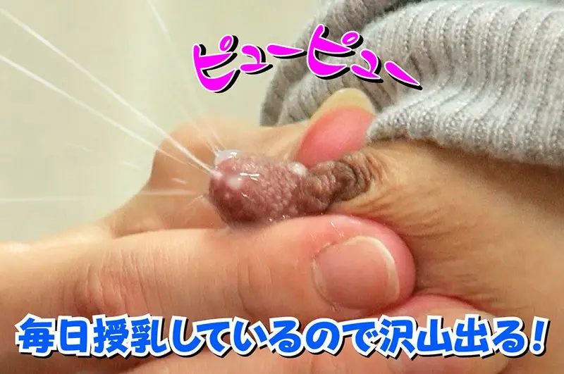 ベロチュウは、母乳味。舞坂瑠衣 No.3