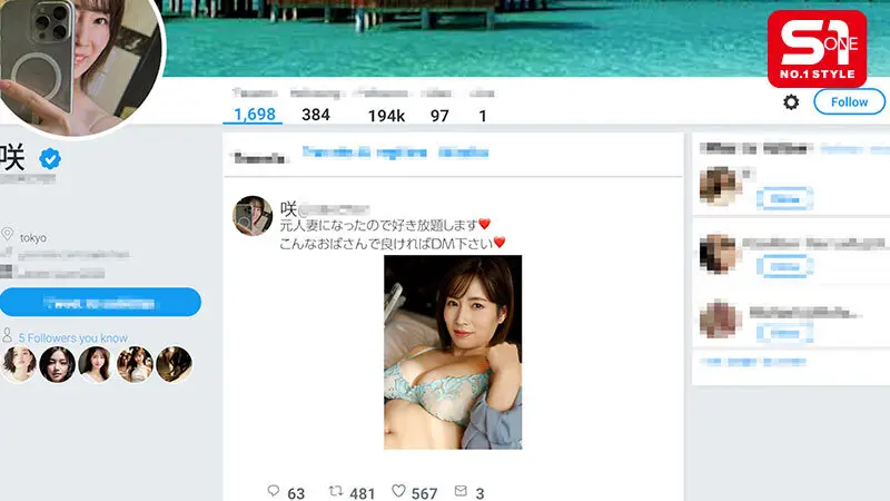 元人妻になったのでヤリまくります！こんなおばさんでも抱けると思ったらDMください（ハート） 奥田咲 No.1