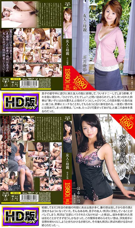 【HD版・初配信】 VENUS15周年記念 解禁！初HD化作品 まるごと収録BOX 5 30作品 44時間20分 No.3