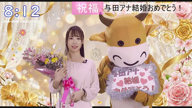 マスコットと女子アナウンサー今日の天気は荒れ模様…。‘国民的’人気女子アナの『電撃結婚!!』それは、マスコットまでも嫉妬に狂わせて…。 与田りん No.2