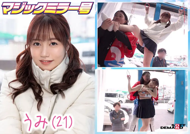 マジックミラー号 絶対に気持ちよくなってはイケない！！！愛する彼氏とはミラー越し30cmの状況でくすぐり我慢ゲームと称して凄腕AV男優の妙技でHにいじくりたおす！！！音が鳴ったらイッた合図！見てるこっちが恥ずかしくなるほどの熱熱カップルさんSP 10組収録 No.18