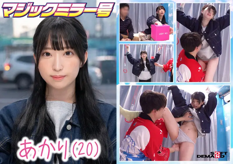 マジックミラー号 絶対に気持ちよくなってはイケない！！！愛する彼氏とはミラー越し30cmの状況でくすぐり我慢ゲームと称して凄腕AV男優の妙技でHにいじくりたおす！！！音が鳴ったらイッた合図！見てるこっちが恥ずかしくなるほどの熱熱カップルさんSP 10組収録 No.6