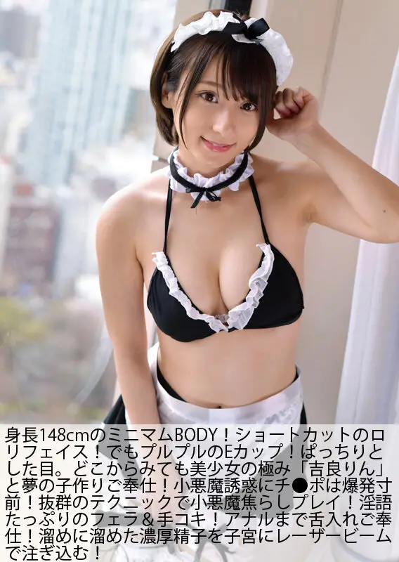 BAZOOKA×宇宙企画「子作りはご奉仕の一環です…」孕ませメイドDX福袋1690分27名 No.5