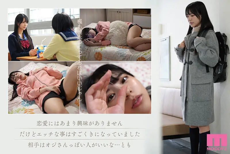 45,000部を売り上げた繊細で淫乱な傑作を実写化。 実写版おじさんで埋める穴 セックスに興味がありすぎる内気なムッツリ巨乳J○が偶然出会った中年おやじとの濃密交尾にドハマりするまで…。 浅野こころ No.1