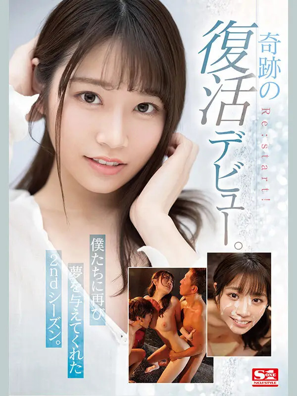 河北彩花の6年間 24時間 No.4