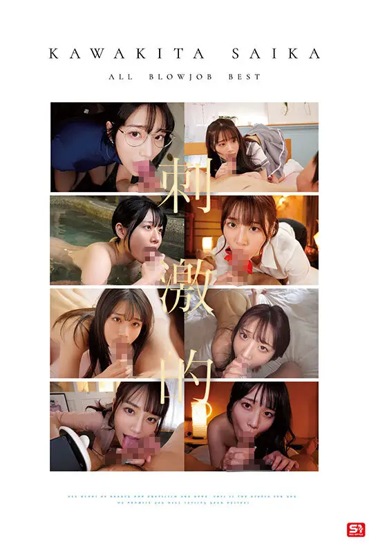 No.1美顔 河北彩伽 全作品フェラチオ177 コンプリート12時間 No.4