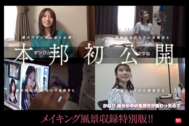No.1美顔 河北彩伽 全作品フェラチオ177 コンプリート12時間 No.6