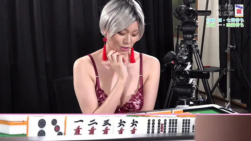 セクシー雀王決定戦!リアル脱衣麻雀トーナメント FinalRound No.8