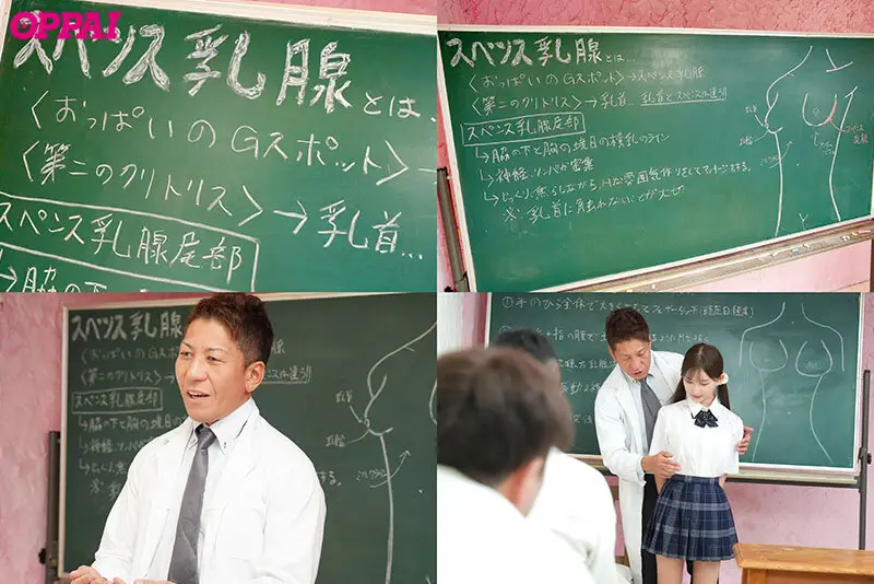 Howtoスペンス乳腺開発学園 観たらアナタも女性をおっぱいで感じさせられる教科書AV 楪カレン No.1