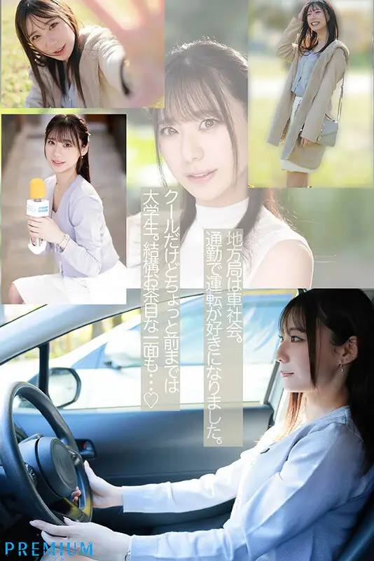 新卒 元地方局アナウンサーAVデビュー 三好佑香 No.3