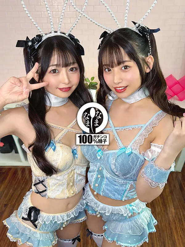 ノーカット真正中出し41発＋α大量ザーメン注入ドキュメント 泉りおん 宇流木さらら No.2