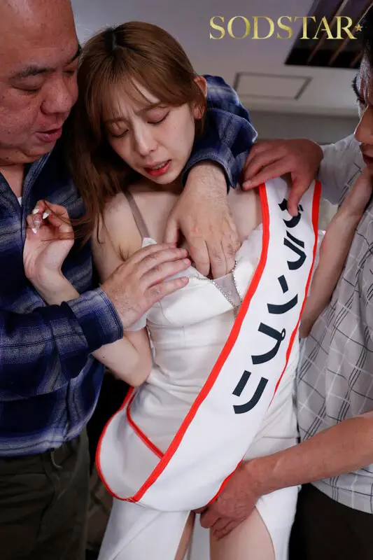 「ミスA大のるいちゃんって枕で女子アナの内定貰ったらしいよ」調子に乗ってるミスコン女を出会い系のおじさんに依頼して顔射配信 SNSでバズって人生終了。 一宮るい No.12