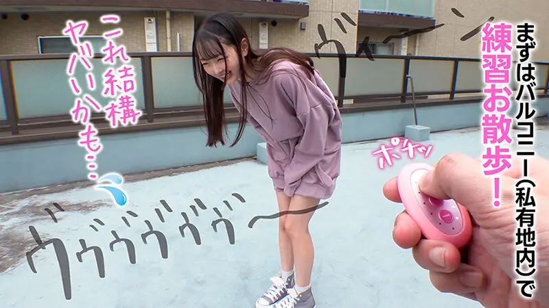 ノーパンに見える服装で本当にパンツを履かずに野外リモバイ絶頂デート 望月つぼみ No.5