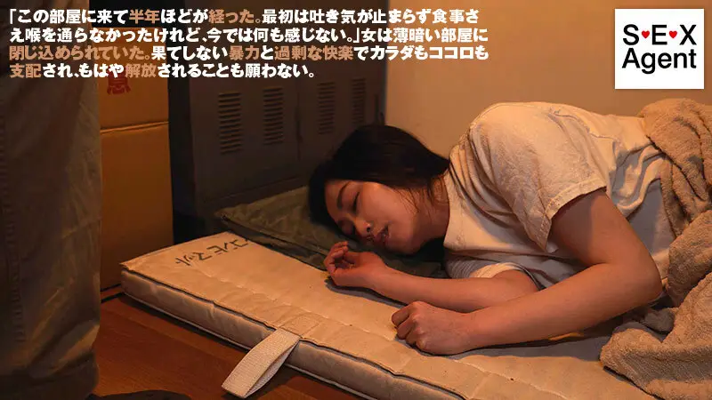 性処理の為だけに存在する不潔な肉便器 悠木あやね No.1