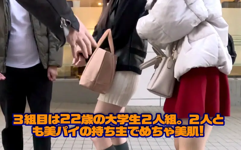 素人ナンパGET!!No.246 ハロウィンクイーンのイタズラじゃ済まない絶頂ソニック編 No.16
