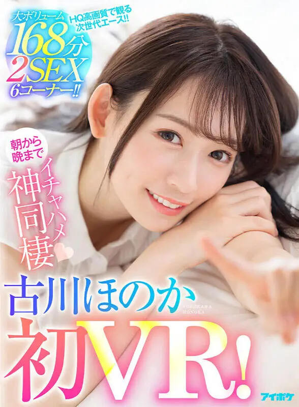 【VR】最強顔面女子たち17名とイチャハメ同棲BEST ノーカット収録1658分！ No.6