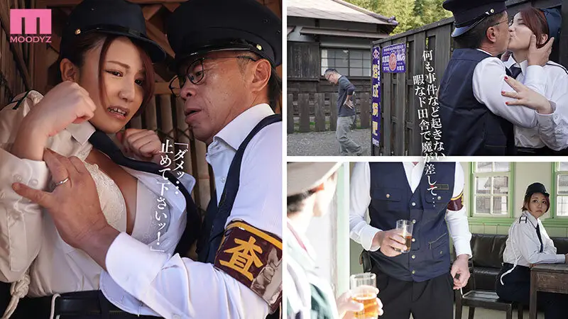 ド田舎に飛ばされたエリート女捜査官 事件など起きるコトもなく汗だく箱ヅメ不倫SEXに明け暮れる駐在さんと私… 天月あず No.4