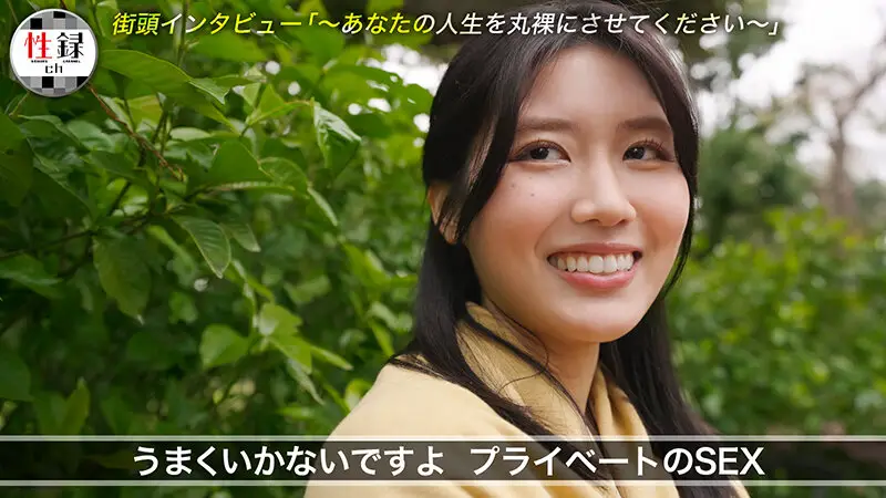 性録＃012/神宮寺ナオ/AV出演で処女喪失/衝撃のデビューから9年目の本音/恋愛、親子関係…婚活事情を大告白/隠し切れないエロいオーラ全開SEX No.3