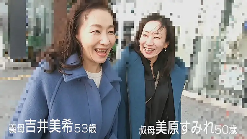混浴温泉で義母とその妹に囲まれフル勃起した僕。欲求不満姉妹に朝まで搾り尽くされた秘密の一泊旅行 No.1