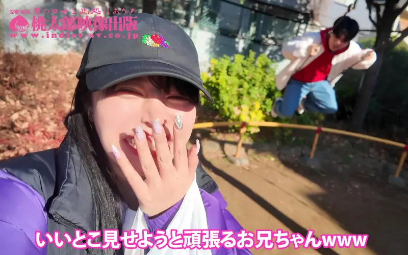 いもうとケータリングサービス ぷるふわおっぱい悩殺ブレイカー！ド迫力Jカップダンクでいちゃラブ昇天！ 羽月乃蒼 No.8
