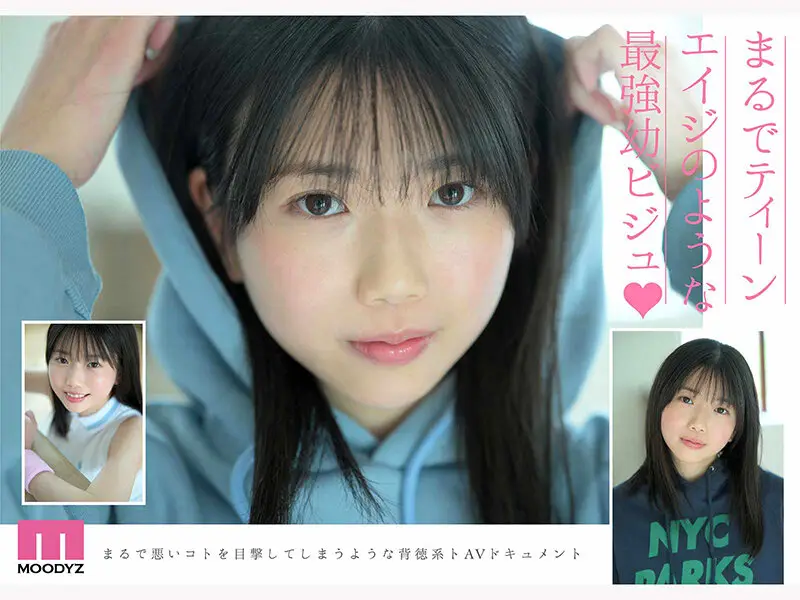 尊すぎる原石 最強幼ビジュAV DEBUT 平野楓 No.4
