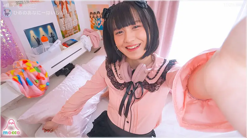 久々に実家に帰ったら男の娘エロ配信者になっていた引きこもりJ系弟が尻穴開発アナニー浸りの生活をしていたので説教即ハメピストンで更生マゾイキ射精させた 花宮ひめ No.15